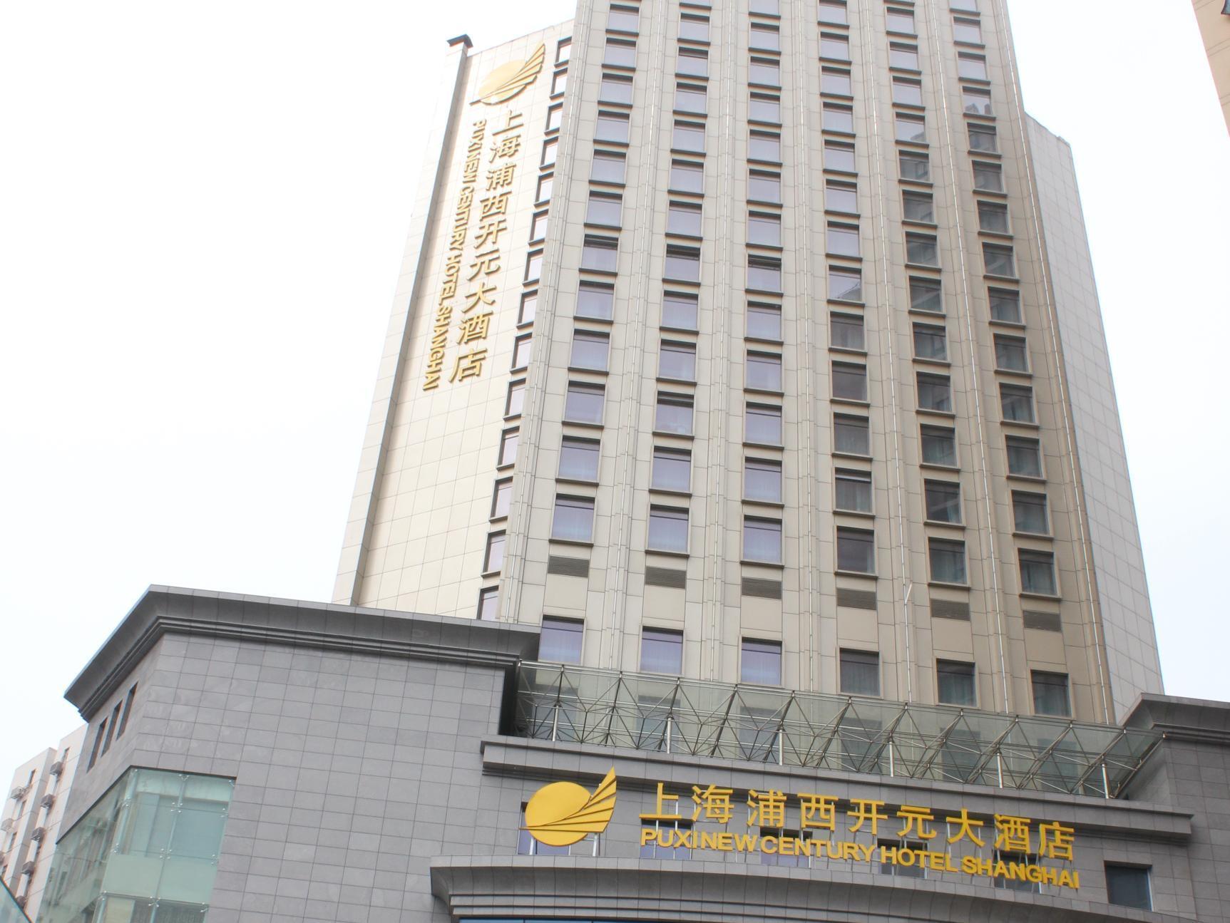 Puxi New Century Hotel Шанхай Екстер'єр фото